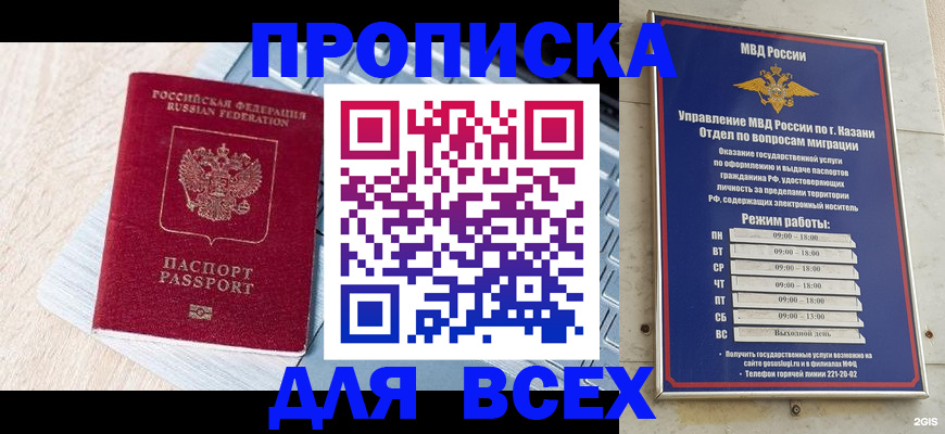 регистрация для школы в Калужской области