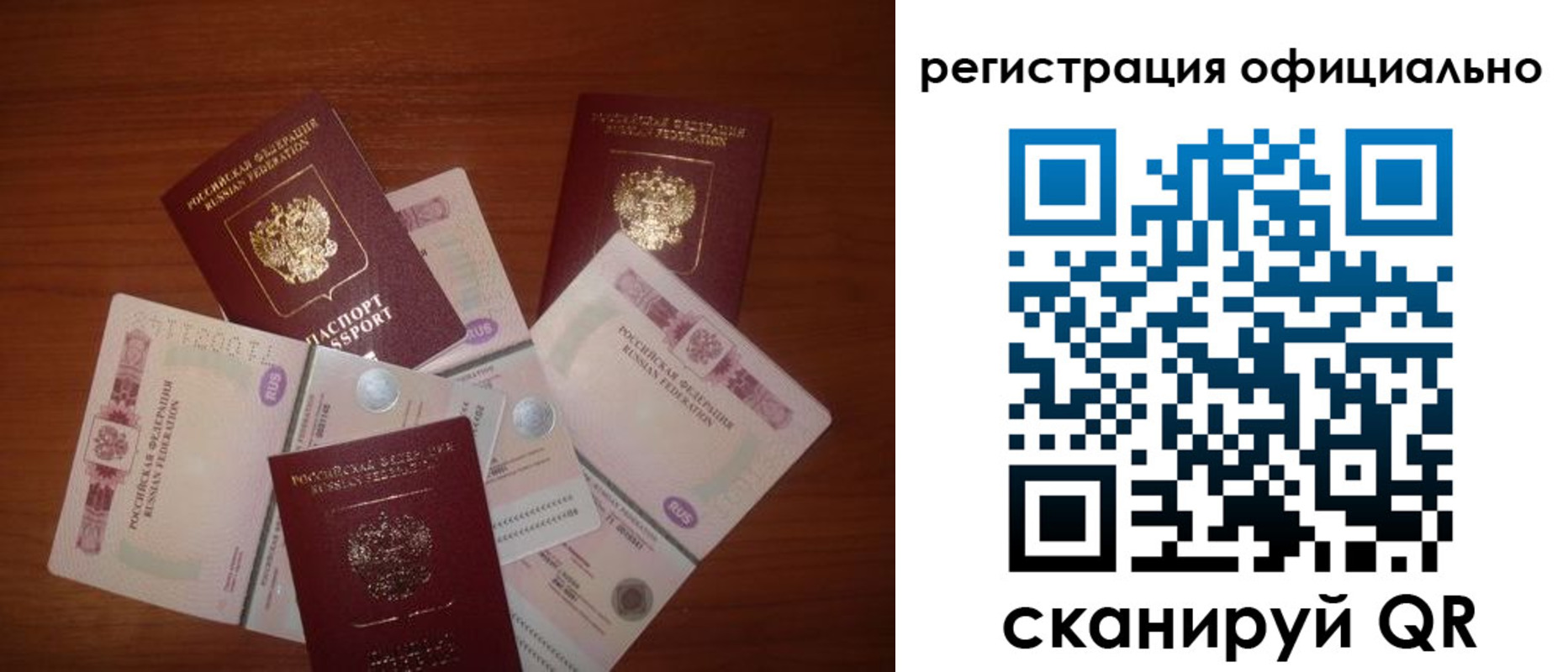 временная регистрация адрес в Калужской области