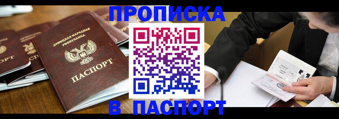 временная регистрация в квартире в Калужской области