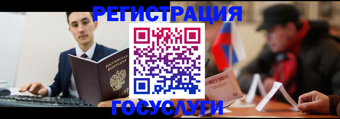 прописка иностранных граждан в Калужской области