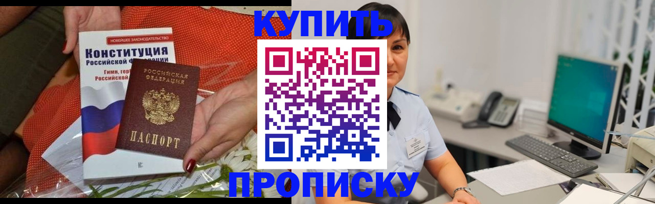 прописка иностранных граждан в Калужской области